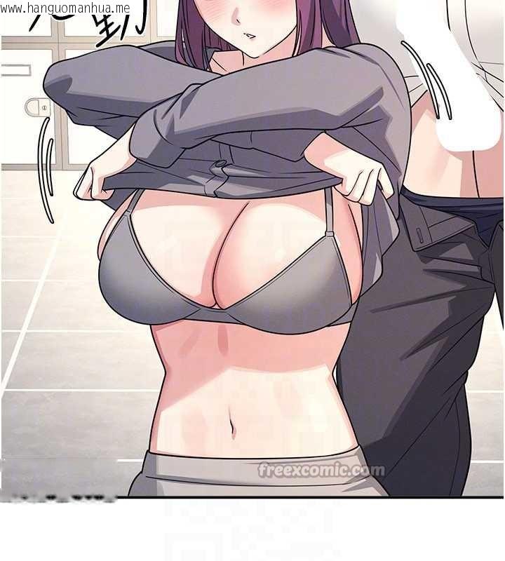 韩国漫画羞耻课堂韩漫_羞耻课堂-第11话-肉便器学姐示范给妳看在线免费阅读-韩国漫画-第140张图片