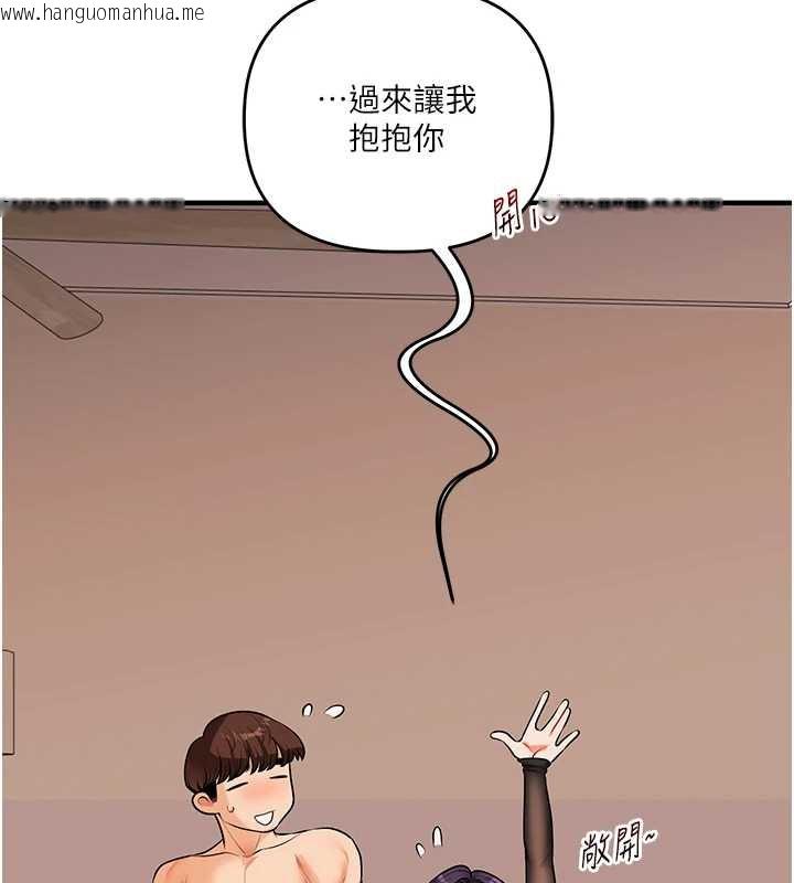 韩国漫画玩转学姐韩漫_玩转学姐-第84话-邀门外旧友加入战局在线免费阅读-韩国漫画-第108张图片