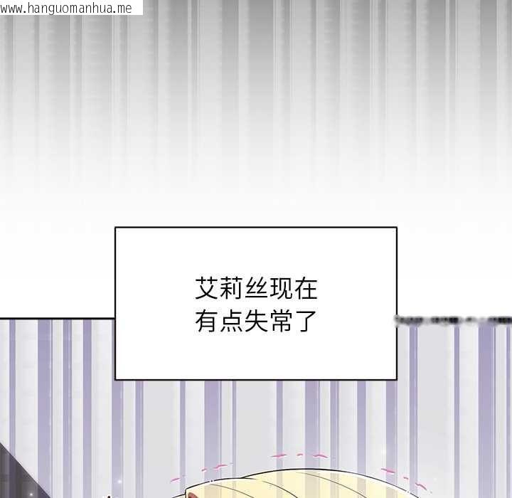 韩国漫画公主殿下要收种子啦！/公主抢孕大作战韩漫_公主殿下要收种子啦！/公主抢孕大作战-第6话在线免费阅读-韩国漫画-第27张图片