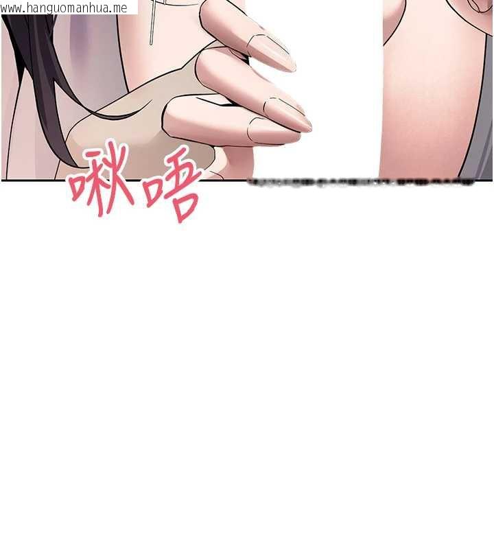 韩国漫画币转人生韩漫_币转人生-第44话-妳穿这样太性感了在线免费阅读-韩国漫画-第92张图片