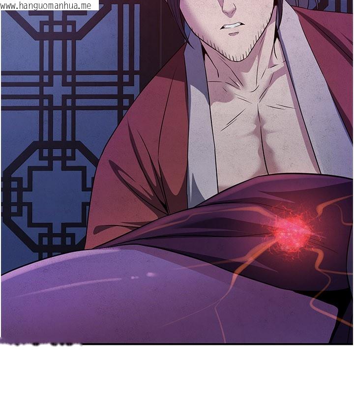 韩国漫画炼欲:色魔再临韩漫_炼欲:色魔再临-第13话-混帐，那不就是中出吗?在线免费阅读-韩国漫画-第202张图片