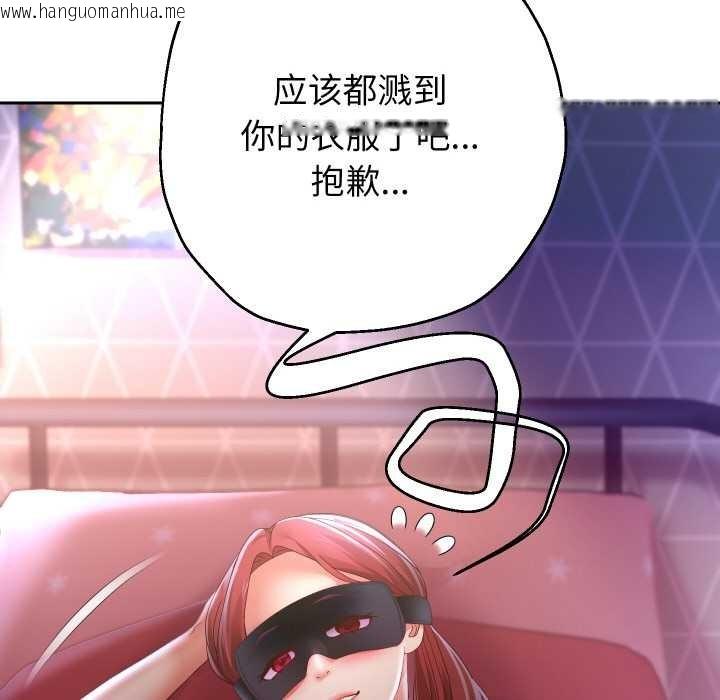 韩国漫画重生之长枪无敌韩漫_重生之长枪无敌-第77话在线免费阅读-韩国漫画-第55张图片