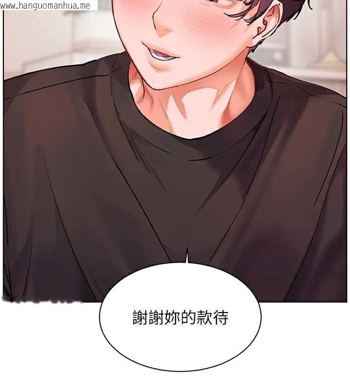 韩国漫画老师的亲密指导韩漫_老师的亲密指导-第70话-偷袭熟睡俏老师在线免费阅读-韩国漫画-第49张图片