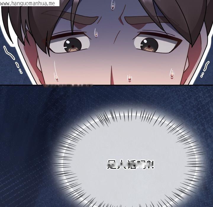 韩国漫画热情拳击馆韩漫_热情拳击馆-第46话在线免费阅读-韩国漫画-第40张图片