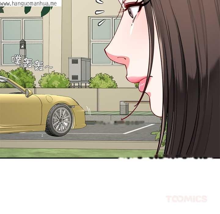 韩国漫画后宫之王韩漫_后宫之王-第57话在线免费阅读-韩国漫画-第39张图片