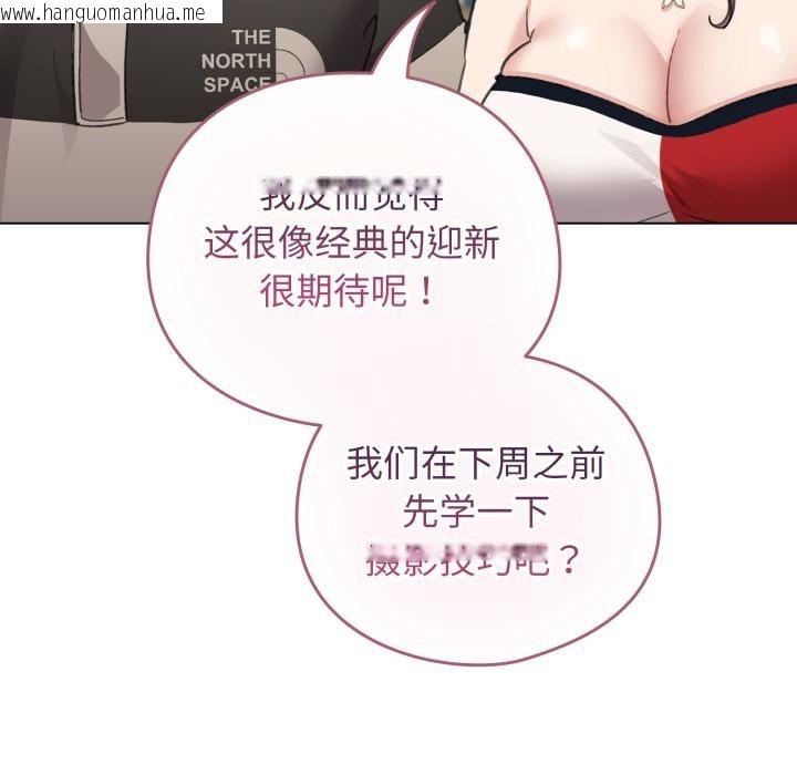 韩国漫画配角的生存任务韩漫_配角的生存任务-第38话在线免费阅读-韩国漫画-第111张图片