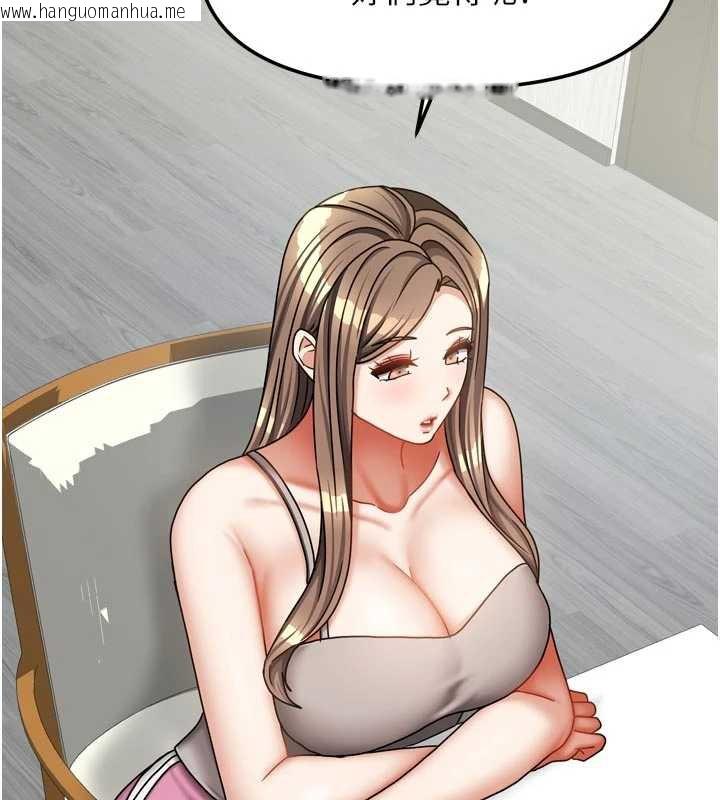 韩国漫画我家的女房客韩漫_我家的女房客-第36话-我们该离开这个家了在线免费阅读-韩国漫画-第129张图片