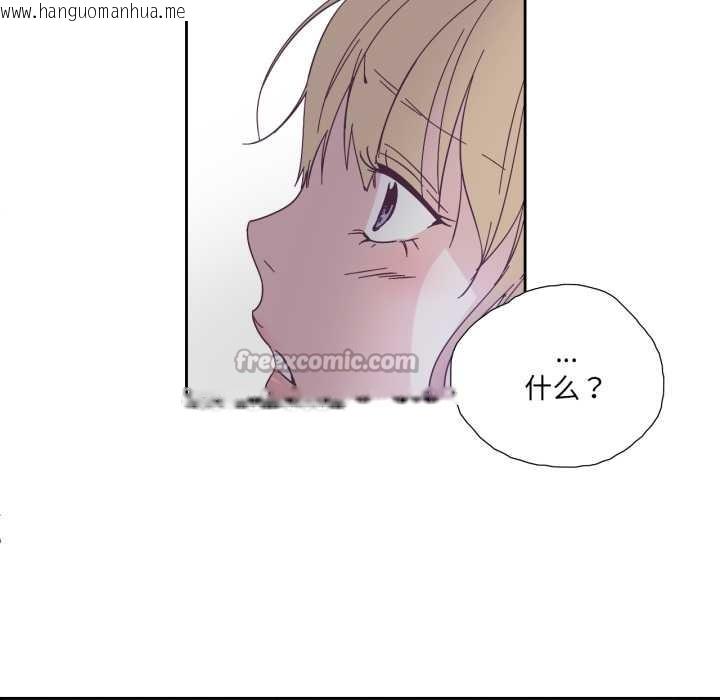 韩国漫画纯洁之罪韩漫_纯洁之罪-第26话在线免费阅读-韩国漫画-第60张图片