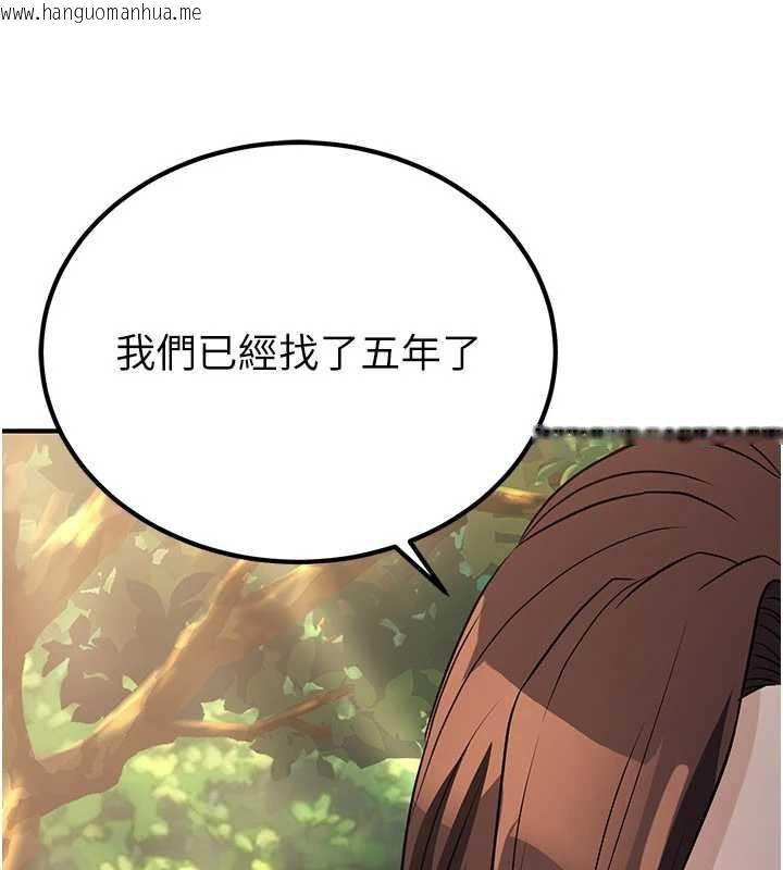 韩国漫画炼欲:色魔再临韩漫_炼欲:色魔再临-第15话-要「干」也是有原则的在线免费阅读-韩国漫画-第67张图片