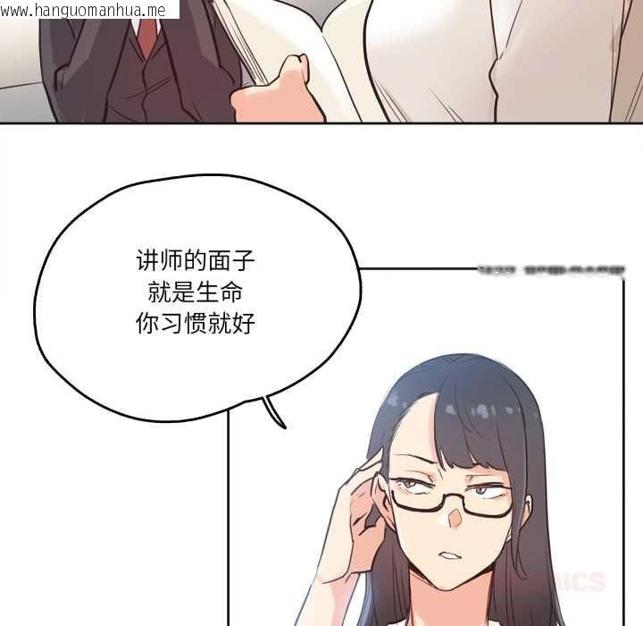 韩国漫画爸爸也疯狂韩漫_爸爸也疯狂-第31话在线免费阅读-韩国漫画-第70张图片