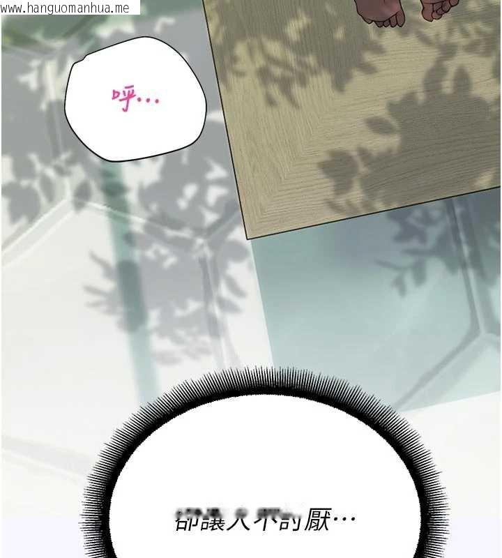 韩国漫画校园禁播角落韩漫_校园禁播角落-第9话-献上身体作为奖励在线免费阅读-韩国漫画-第180张图片