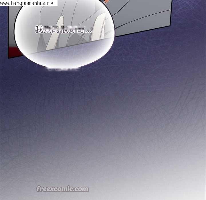 韩国漫画与众不同的兄妹/我家的掌上明珠韩漫_与众不同的兄妹/我家的掌上明珠-第18话在线免费阅读-韩国漫画-第164张图片