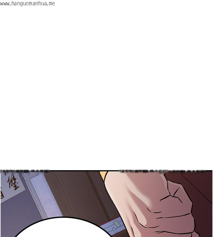 韩国漫画炼欲:色魔再临韩漫_炼欲:色魔再临-第13话-混帐，那不就是中出吗?在线免费阅读-韩国漫画-第179张图片