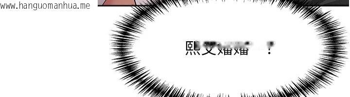 韩国漫画罪爱人妻韩漫_罪爱人妻-第1话-火车上的隐密贴贴在线免费阅读-韩国漫画-第180张图片