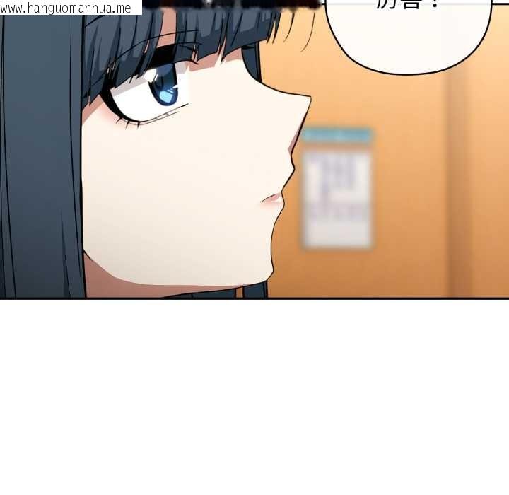 韩国漫画调教开关：第二季韩漫_调教开关：第二季-第10话在线免费阅读-韩国漫画-第119张图片