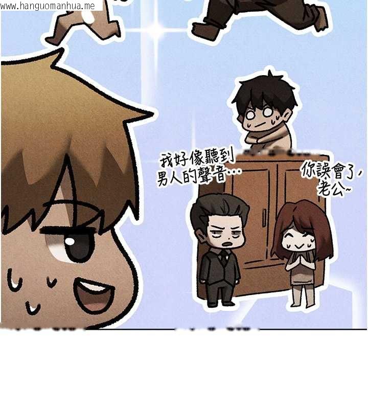 韩国漫画人妻猎人韩漫_人妻猎人-第103话-初遇执法美魔女在线免费阅读-韩国漫画-第102张图片