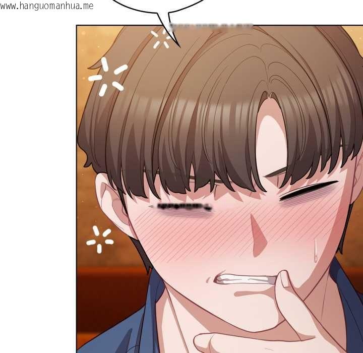 韩国漫画喵来的恋爱韩漫_喵来的恋爱-第41话在线免费阅读-韩国漫画-第16张图片