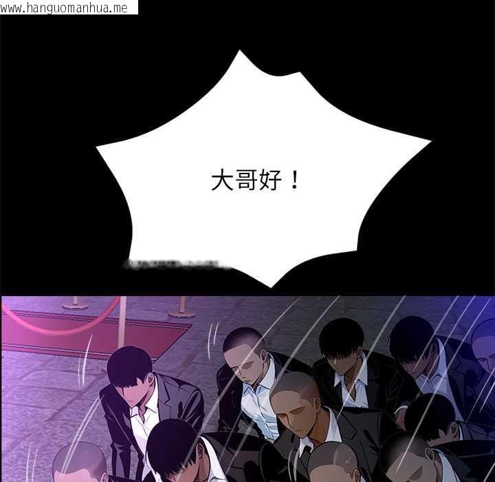 韩国漫画黑道X上班族/我身体里的那个家伙韩漫_黑道X上班族/我身体里的那个家伙-第32话在线免费阅读-韩国漫画-第114张图片