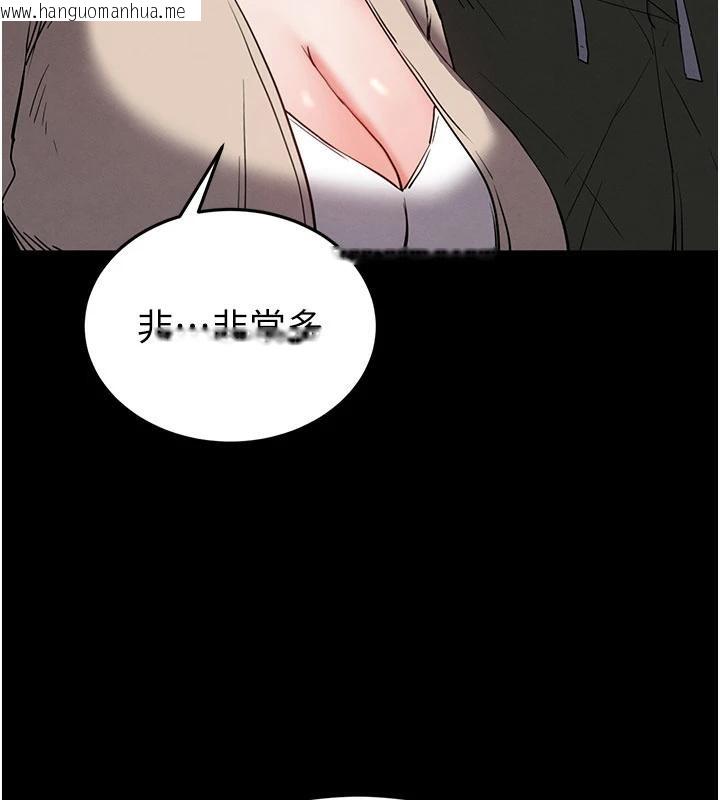 韩国漫画末日雕堡韩漫_末日雕堡-第50话-人间乐园在线免费阅读-韩国漫画-第157张图片