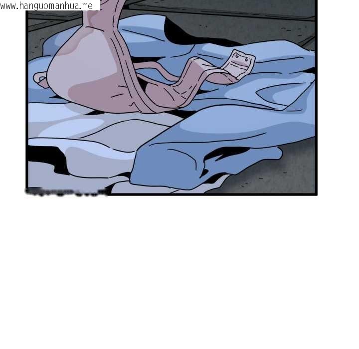 韩国漫画发小碰不得/强制催眠韩漫_发小碰不得/强制催眠-第90话在线免费阅读-韩国漫画-第50张图片