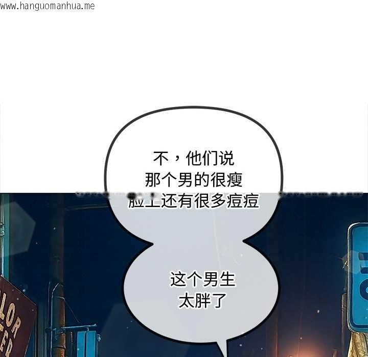 韩国漫画恶女勾勾缠/难缠小恶女韩漫_恶女勾勾缠/难缠小恶女-第275话在线免费阅读-韩国漫画-第52张图片