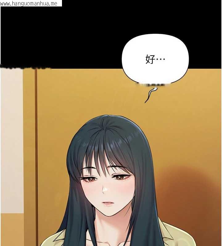 韩国漫画极乐泳池趴韩漫_极乐泳池趴-第7话-嫩妹雨夜主动献身在线免费阅读-韩国漫画-第7张图片