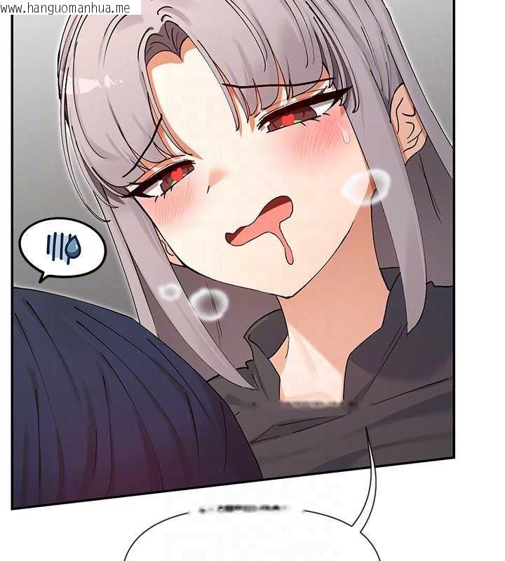 韩国漫画女神都在看这些?韩漫_女神都在看这些?-第59话-我要开动了在线免费阅读-韩国漫画-第125张图片