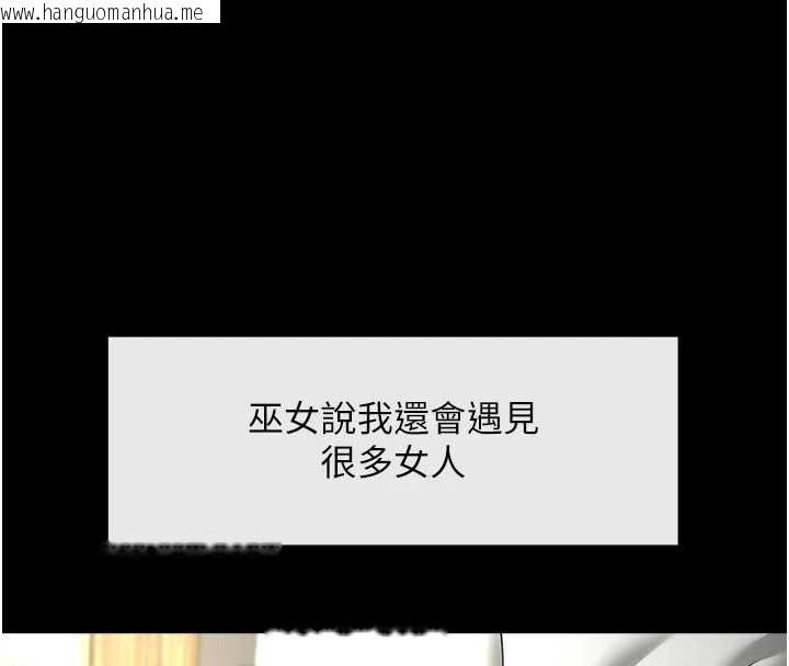 韩国漫画炸裂吧!巨棒韩漫_炸裂吧!巨棒-第102话-一男大战四女在线免费阅读-韩国漫画-第110张图片