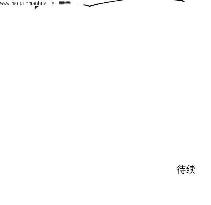 韩国漫画超导体觉醒/超导体大叔韩漫_超导体觉醒/超导体大叔-第11话在线免费阅读-韩国漫画-第170张图片