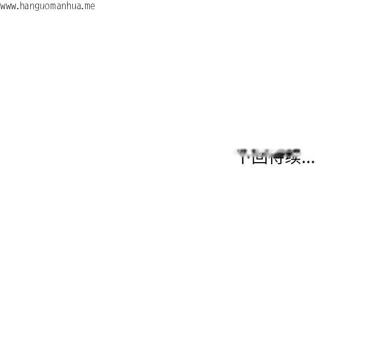 韩国漫画难缠姐妹偏要和我同居韩漫_难缠姐妹偏要和我同居-第66话在线免费阅读-韩国漫画-第139张图片