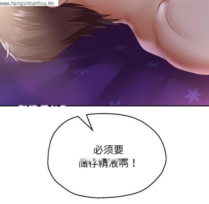 韩国漫画重生之长枪无敌韩漫_重生之长枪无敌-第78话在线免费阅读-韩国漫画-第27张图片