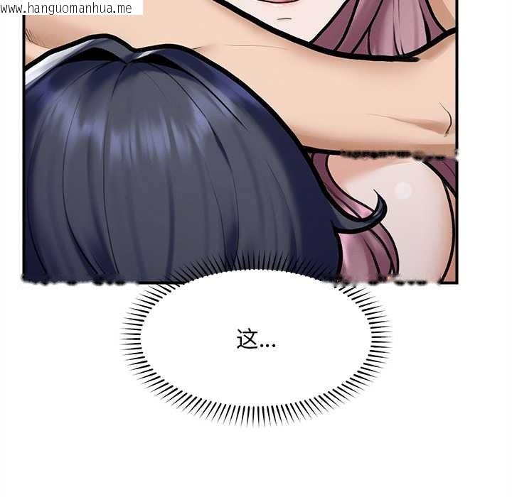 韩国漫画超导体觉醒/超导体大叔韩漫_超导体觉醒/超导体大叔-第10话在线免费阅读-韩国漫画-第149张图片