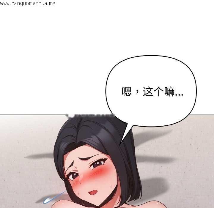 韩国漫画欲演越烈/捕捉美少女韩漫_欲演越烈/捕捉美少女-第14话在线免费阅读-韩国漫画-第31张图片
