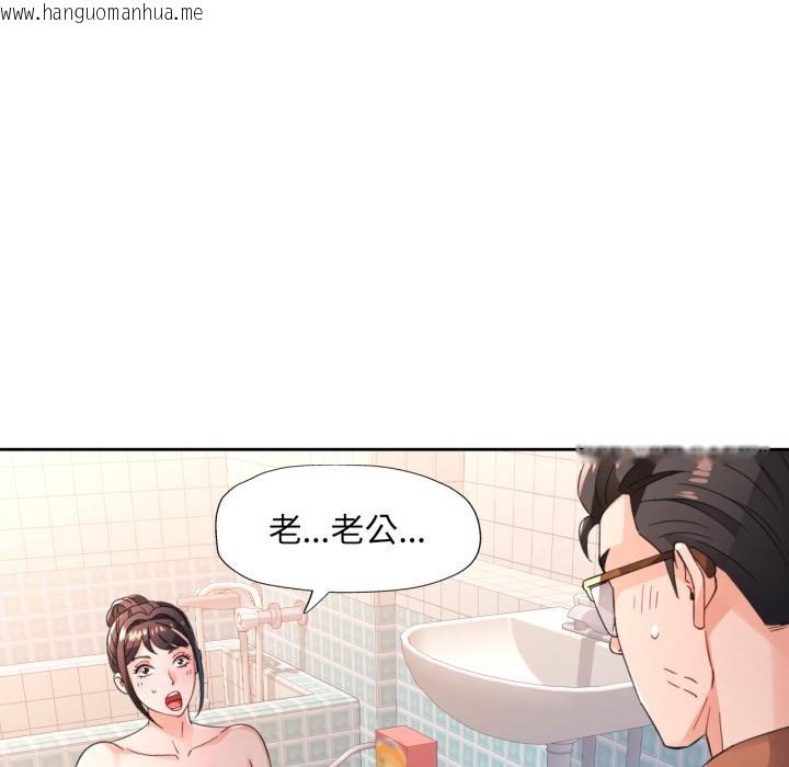 韩国漫画脱轨关系韩漫_脱轨关系-第77话在线免费阅读-韩国漫画-第71张图片