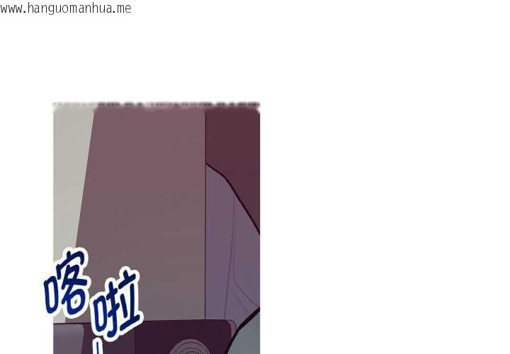 韩国漫画这都什么事儿啊？韩漫_这都什么事儿啊？-第16话在线免费阅读-韩国漫画-第1张图片