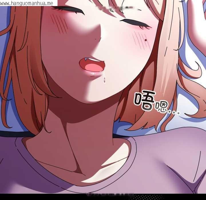 韩国漫画硬也要拍完韩漫_硬也要拍完-第13话在线免费阅读-韩国漫画-第95张图片