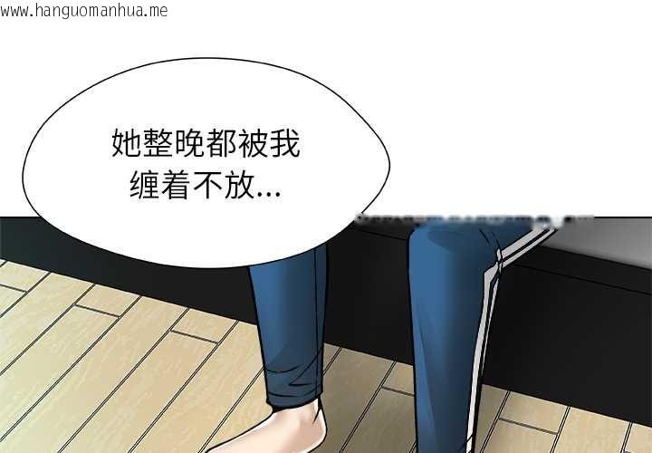 韩国漫画被幸运诅咒的人/幸运的孽缘韩漫_被幸运诅咒的人/幸运的孽缘-第14话在线免费阅读-韩国漫画-第1张图片