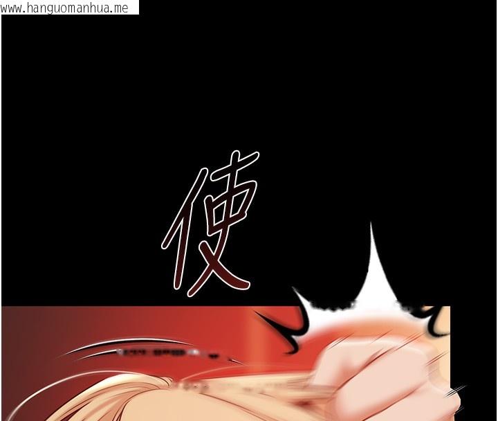 韩国漫画极乐泳池趴韩漫_极乐泳池趴-第6话-激情放纵的幻觉狂欢在线免费阅读-韩国漫画-第132张图片