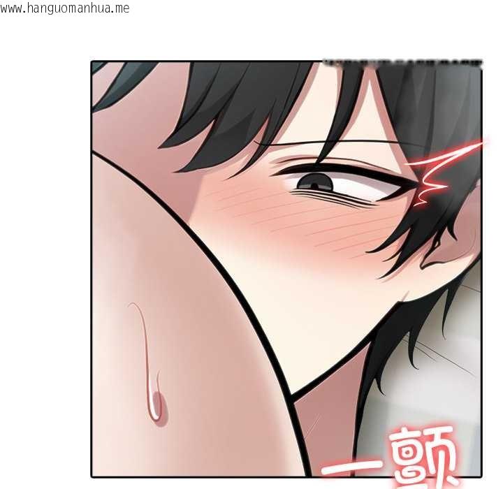 韩国漫画异世界骑士团长韩漫_异世界骑士团长-第40话在线免费阅读-韩国漫画-第73张图片