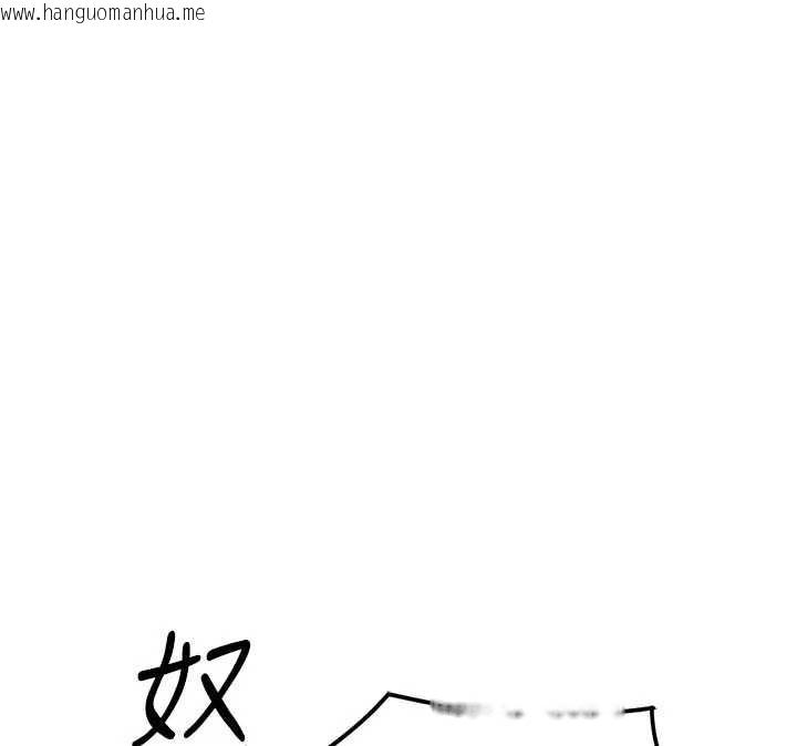 韩国漫画鲁蛇社畜的金手指韩漫_鲁蛇社畜的金手指-第43话-败给组长的秘密武器在线免费阅读-韩国漫画-第177张图片