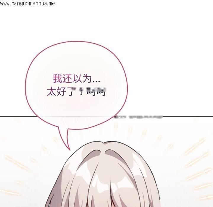 韩国漫画配角的生存任务韩漫_配角的生存任务-第38话在线免费阅读-韩国漫画-第41张图片