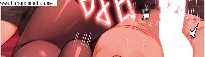 韩国漫画等价交换人生韩漫_等价交换人生-第34话-心怀不轨的电影院约会在线免费阅读-韩国漫画-第19张图片