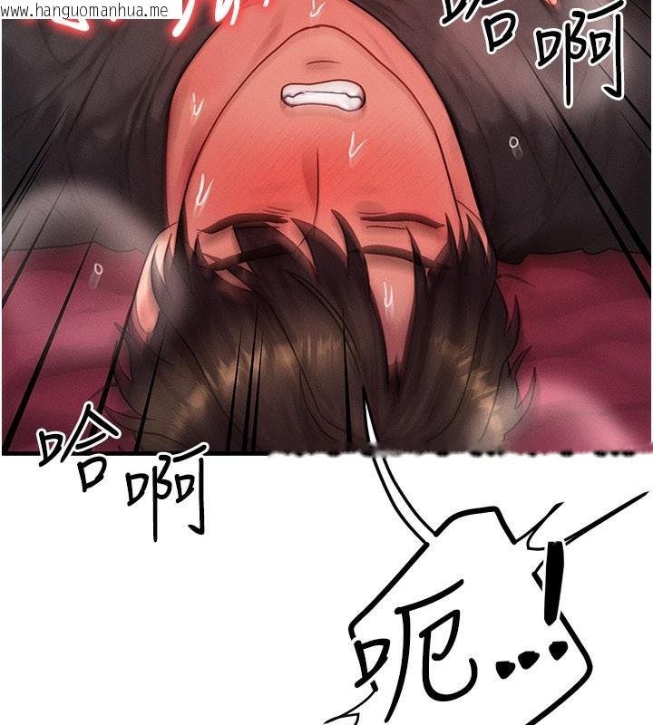 韩国漫画等价交换人生韩漫_等价交换人生-第34话-心怀不轨的电影院约会在线免费阅读-韩国漫画-第11张图片