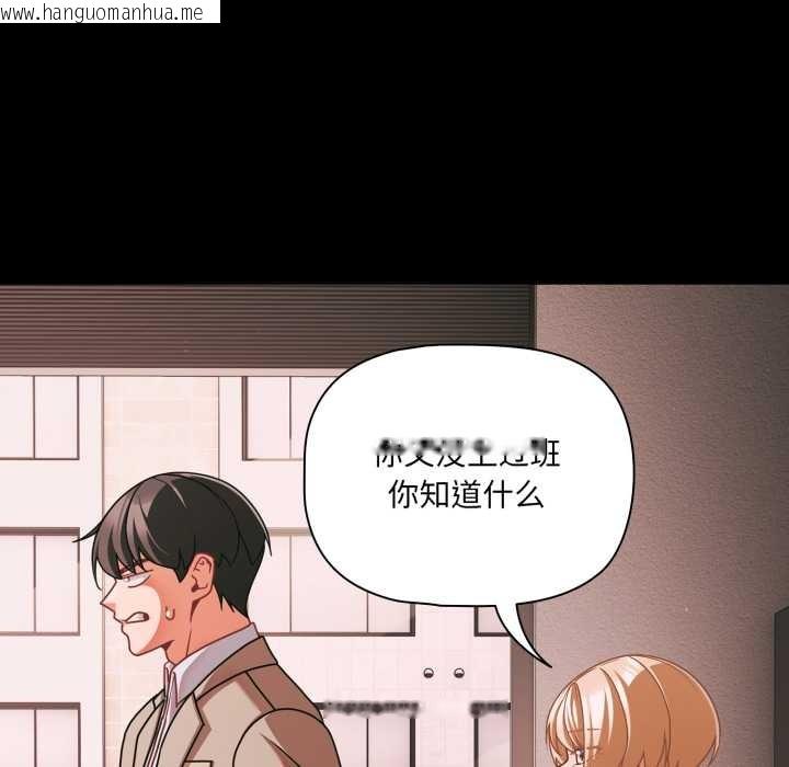 韩国漫画幸福来得太突然韩漫_幸福来得太突然-第45话在线免费阅读-韩国漫画-第9张图片