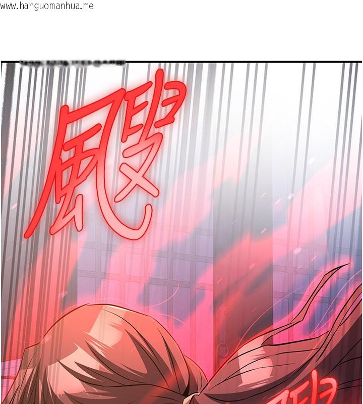 韩国漫画炼欲:色魔再临韩漫_炼欲:色魔再临-第13话-混帐，那不就是中出吗?在线免费阅读-韩国漫画-第183张图片