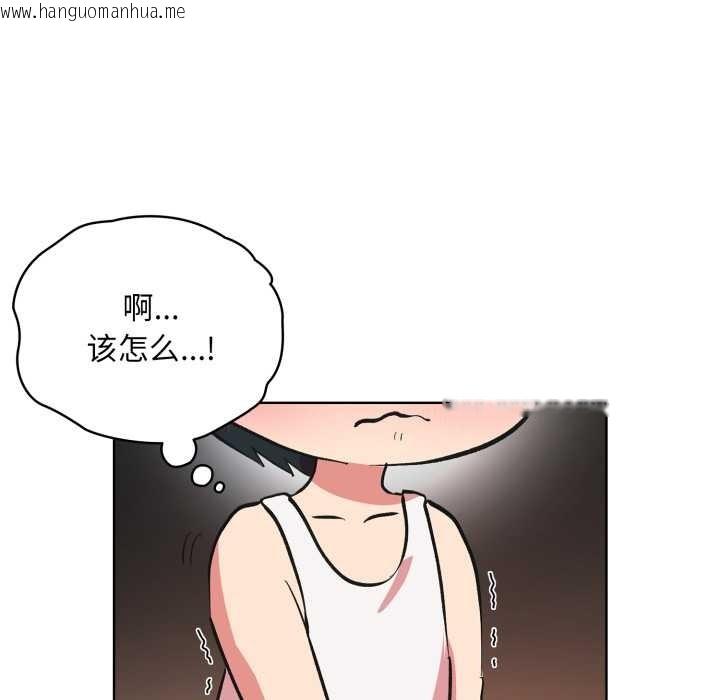 韩国漫画耳边的初恋鬼神韩漫_耳边的初恋鬼神-第3话在线免费阅读-韩国漫画-第25张图片