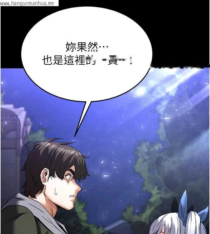 韩国漫画末日雕堡韩漫_末日雕堡-第51话-被迫在家人面前肛交在线免费阅读-韩国漫画-第123张图片