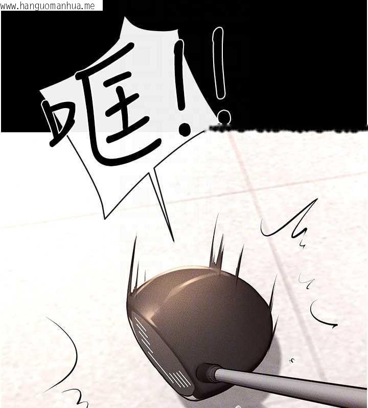 韩国漫画继母与继姐韩漫_继母与继姐-第94话-姐姐也过来一起玩嘛在线免费阅读-韩国漫画-第133张图片