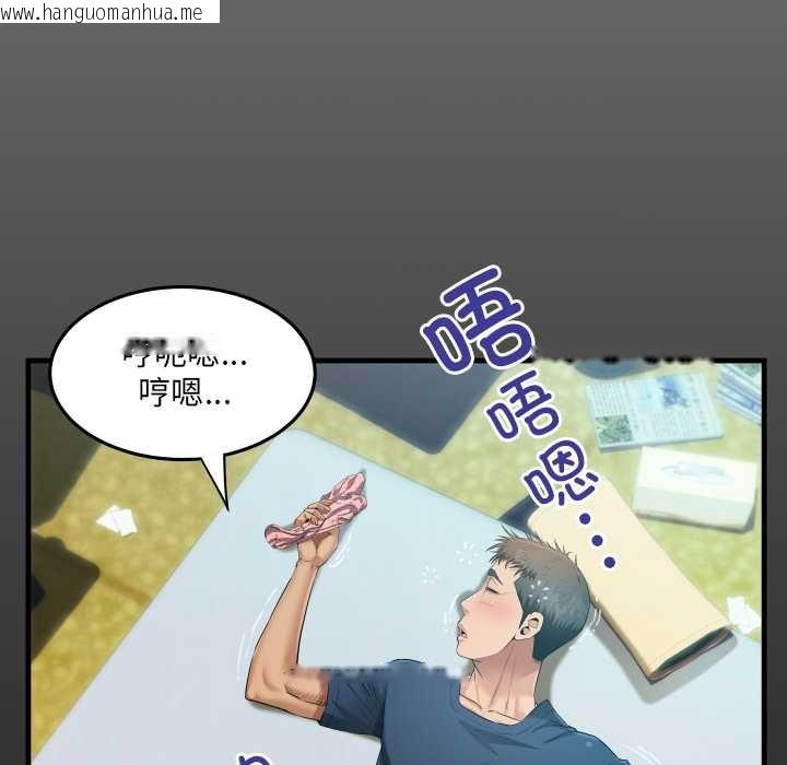 韩国漫画房间里的心跳韩漫_房间里的心跳-第6话在线免费阅读-韩国漫画-第15张图片