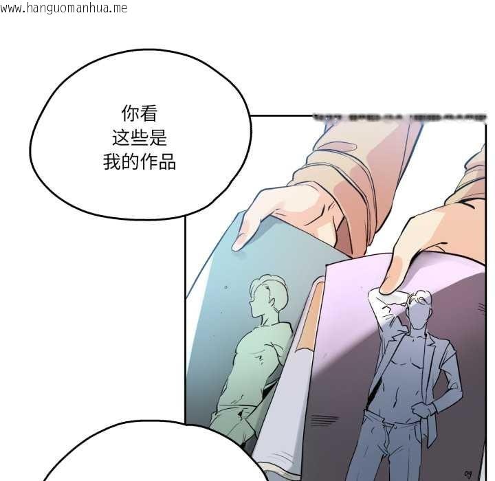韩国漫画爸爸也疯狂韩漫_爸爸也疯狂-第32话在线免费阅读-韩国漫画-第44张图片